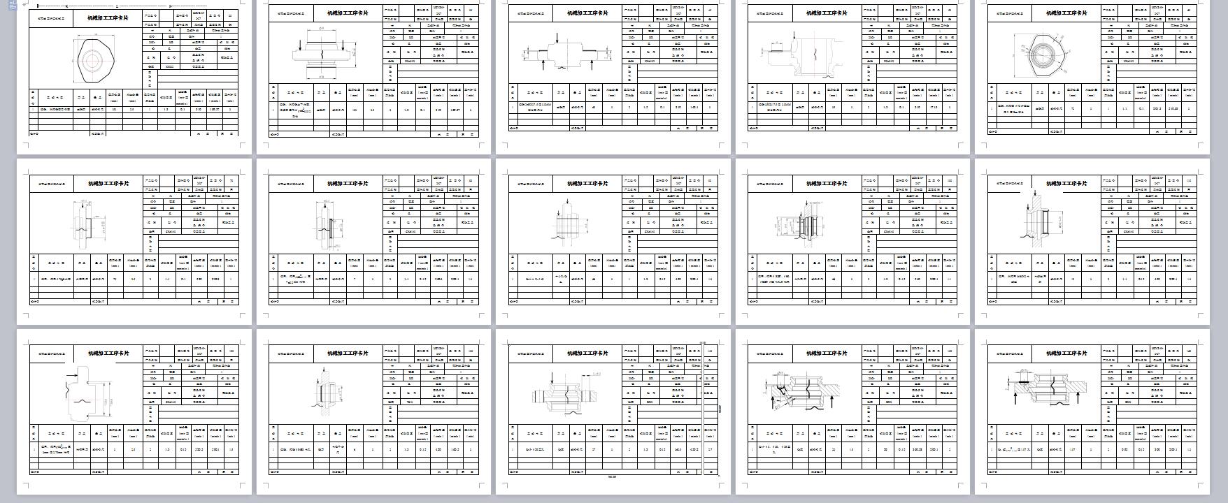 Q121-后端盖机械加工工艺及镗孔夹具设计含UG编程设计