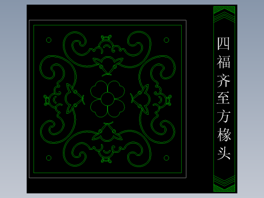 家装图库一-FH02043F