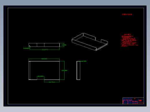 自动捡球机器人机械结构设计(全套设计图纸+说明书)