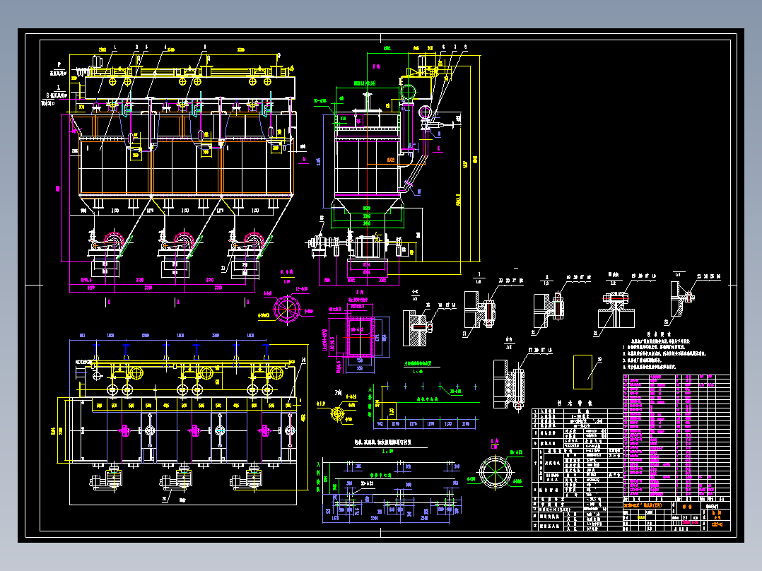 跳汰机（三段）