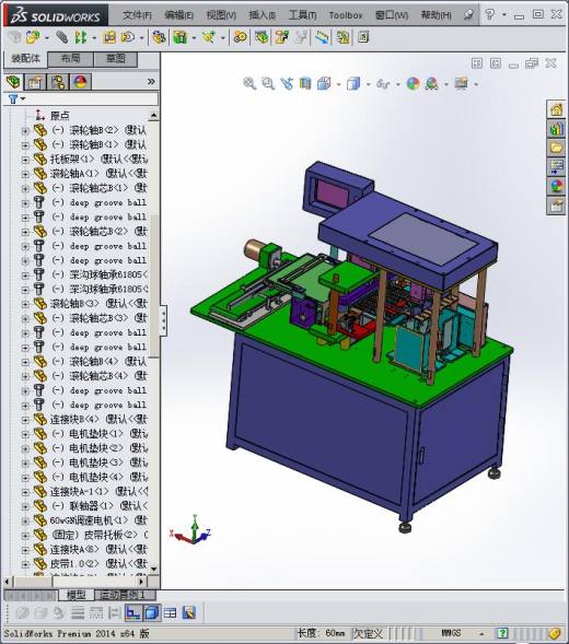 柱形电池极片裁切机分切机3D模型缩略图