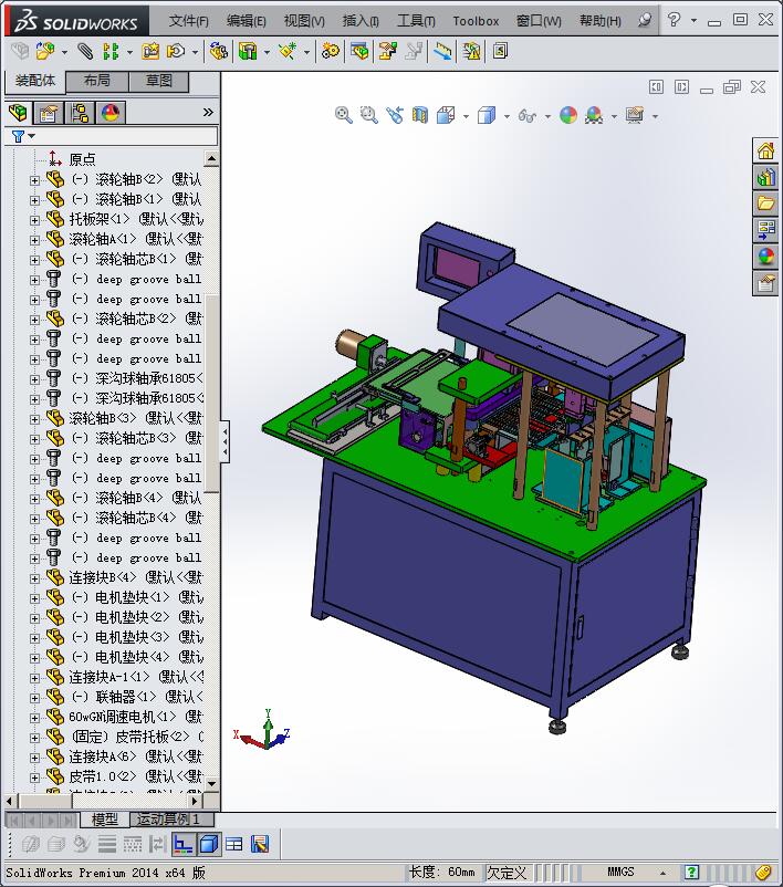 柱形电池极片裁切机分切机3D模型