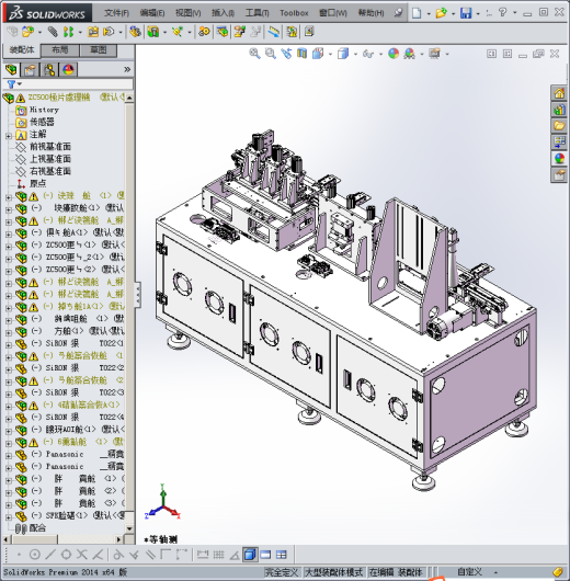 电池裁切设备 3D缩略图