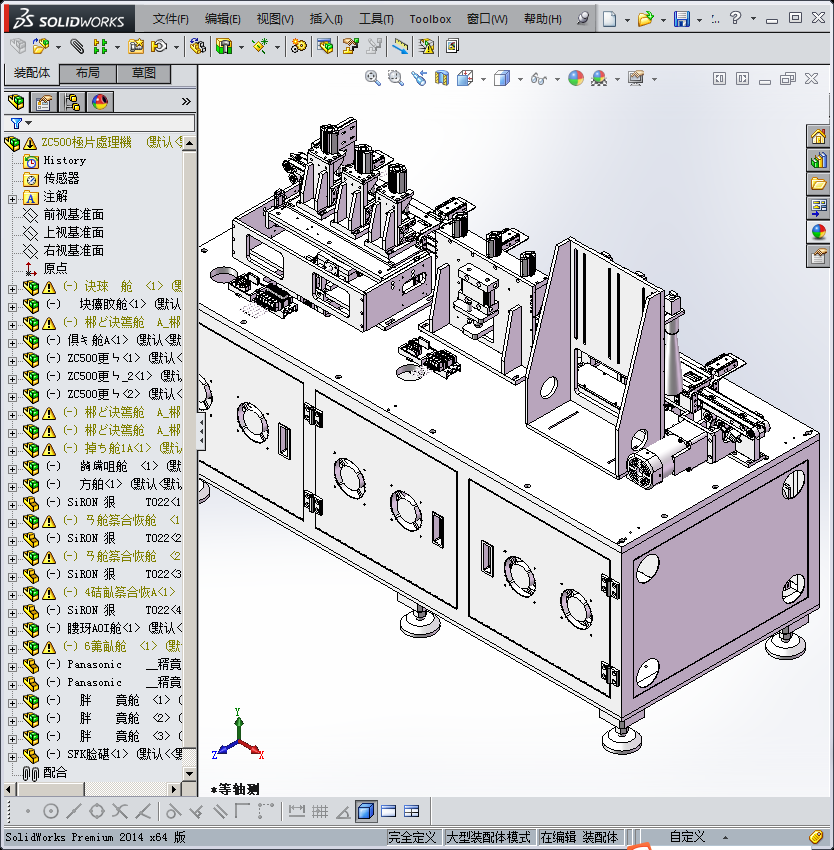 电池裁切设备 3D