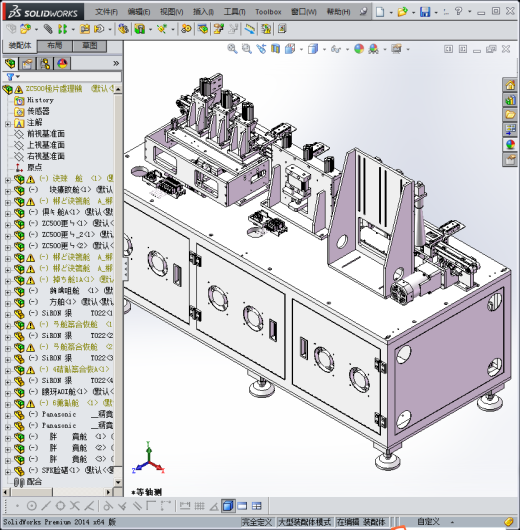 电池裁切设备 3D缩略图