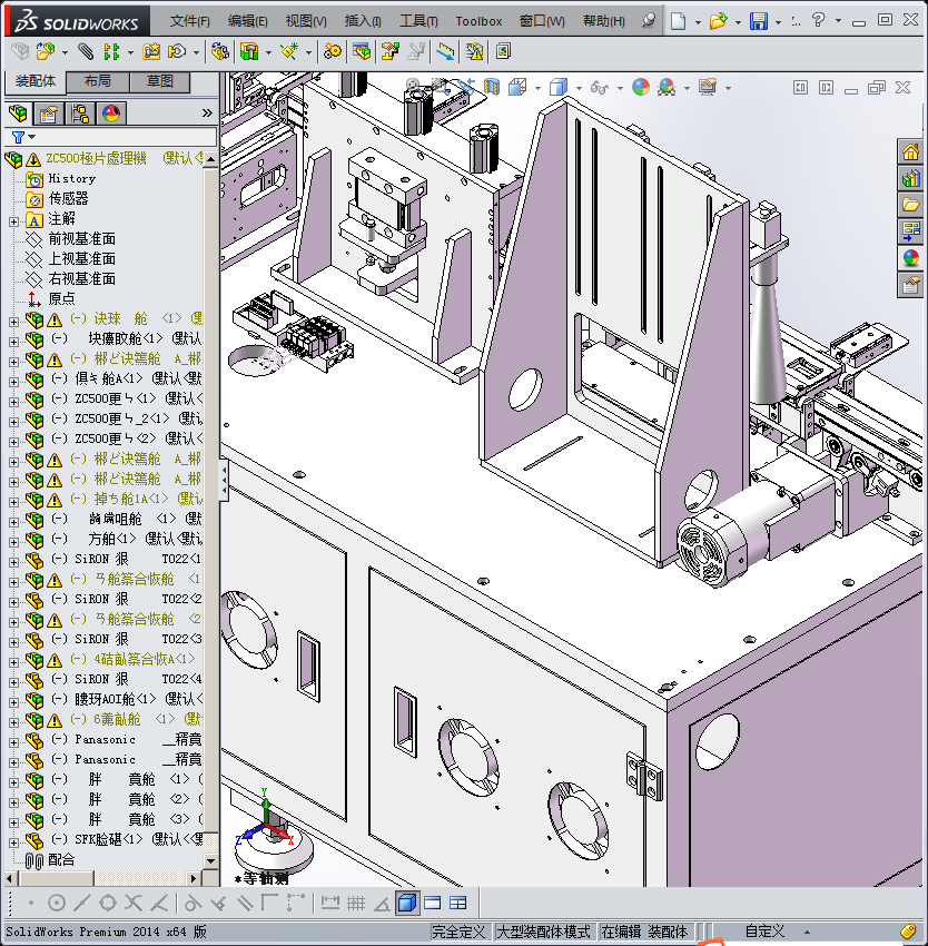 电池裁切设备 3D