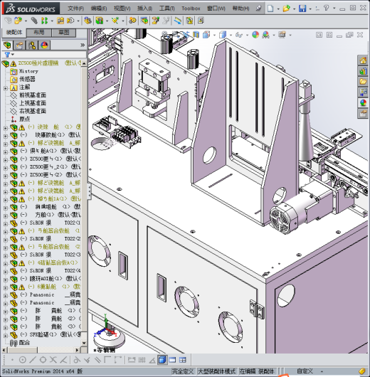 电池裁切设备 3D缩略图