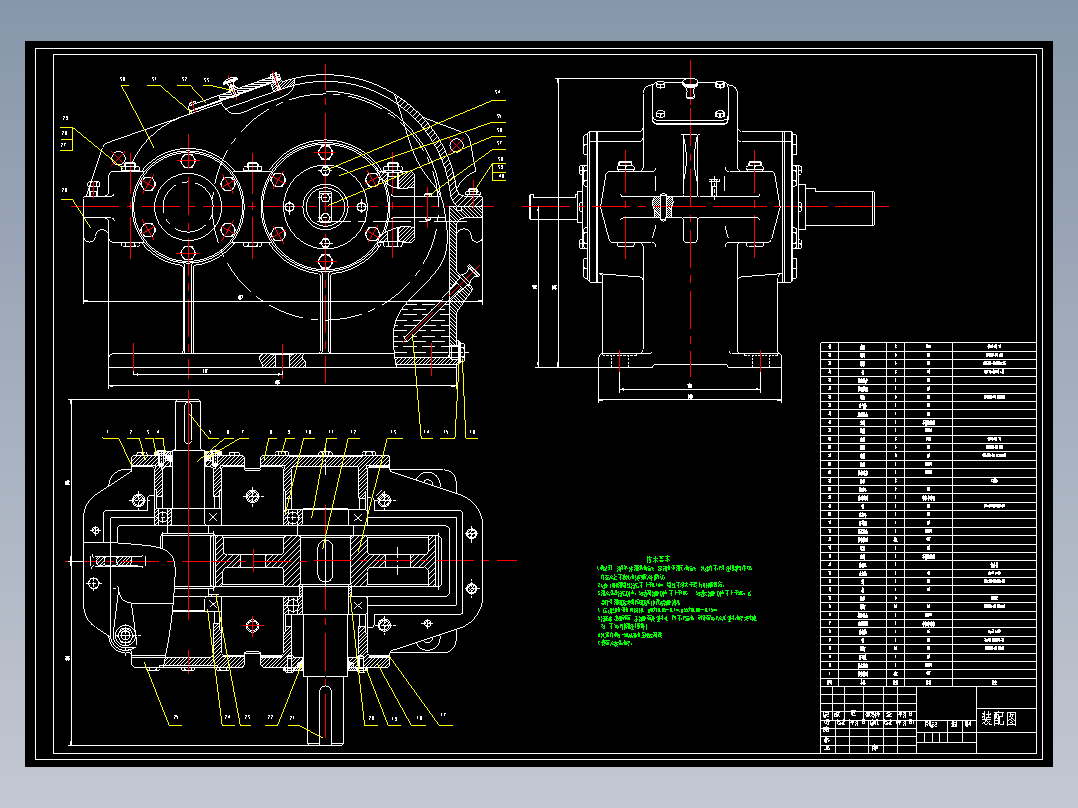 单级圆柱齿轮传动机构设计【F=3650N，V=1.2，D=310】