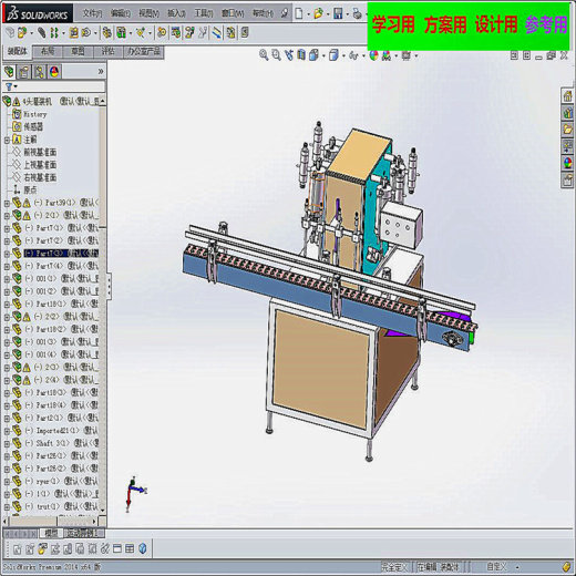 液体灌装机，膏体灌装机，粉剂灌装机,颗粒灌装机缩略图