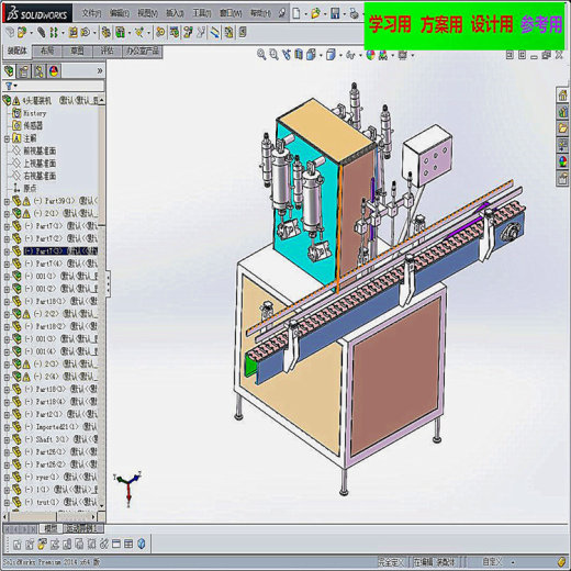 液体灌装机，膏体灌装机，粉剂灌装机,颗粒灌装机缩略图