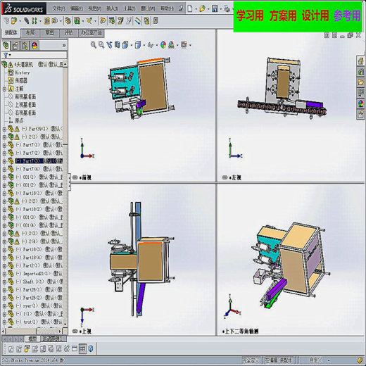 液体灌装机，膏体灌装机，粉剂灌装机,颗粒灌装机缩略图