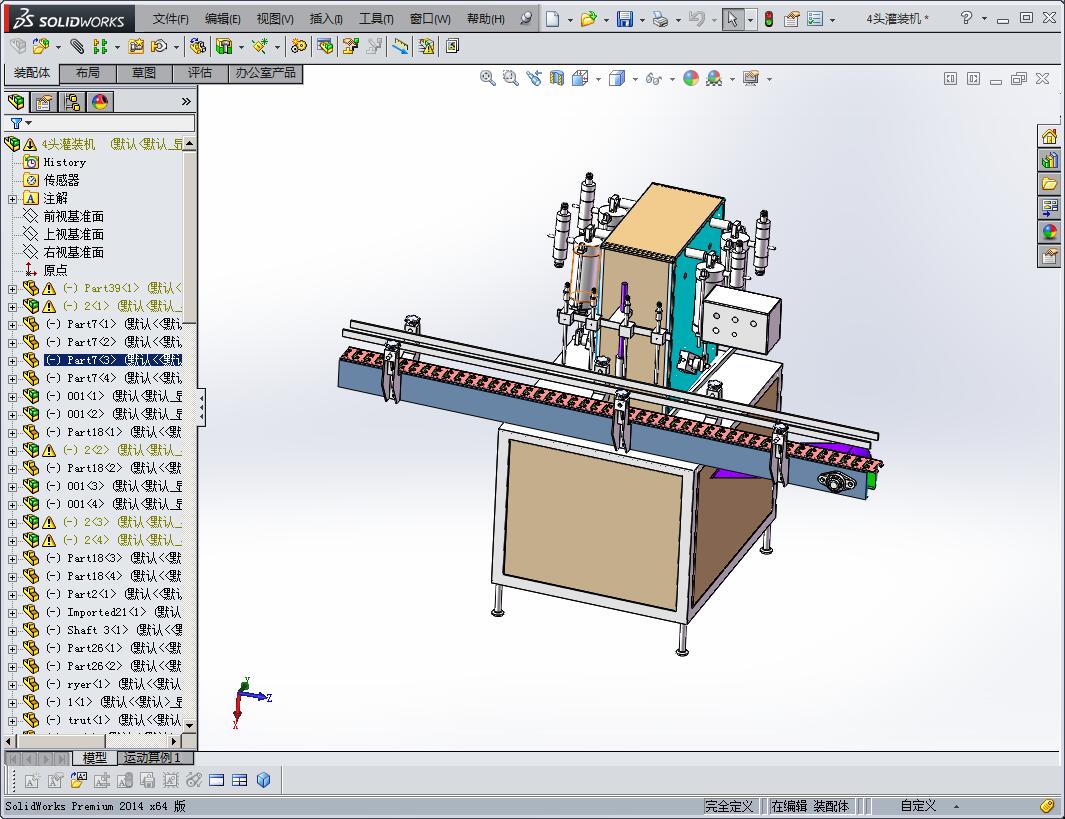 液体灌装机，膏体灌装机，粉剂灌装机,颗粒灌装机