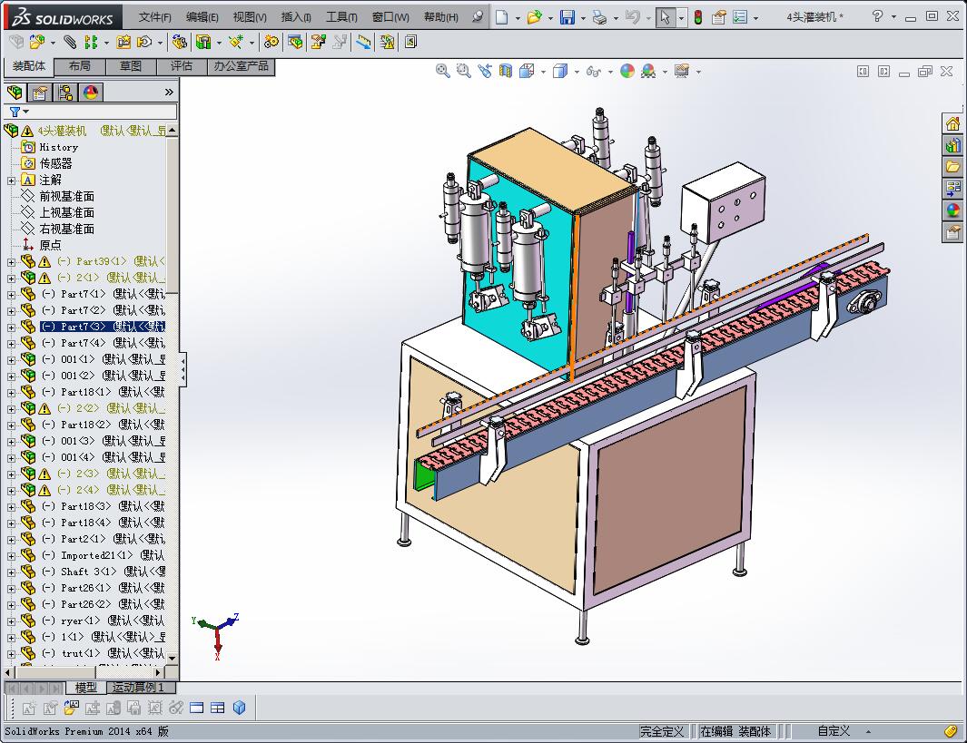 液体灌装机，膏体灌装机，粉剂灌装机,颗粒灌装机