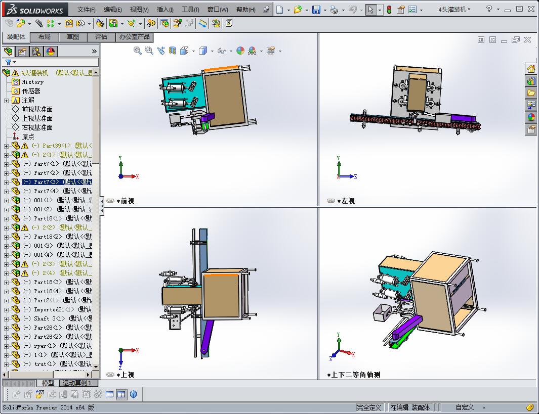 液体灌装机，膏体灌装机，粉剂灌装机,颗粒灌装机