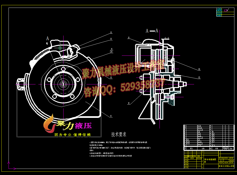 QC032-轻型汽车底盘鼓式制动器设计[全套CAD和文档]