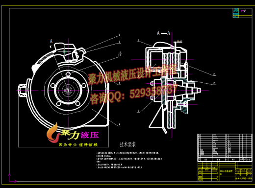 QC032-轻型汽车底盘鼓式制动器设计[全套CAD和文档]缩略图