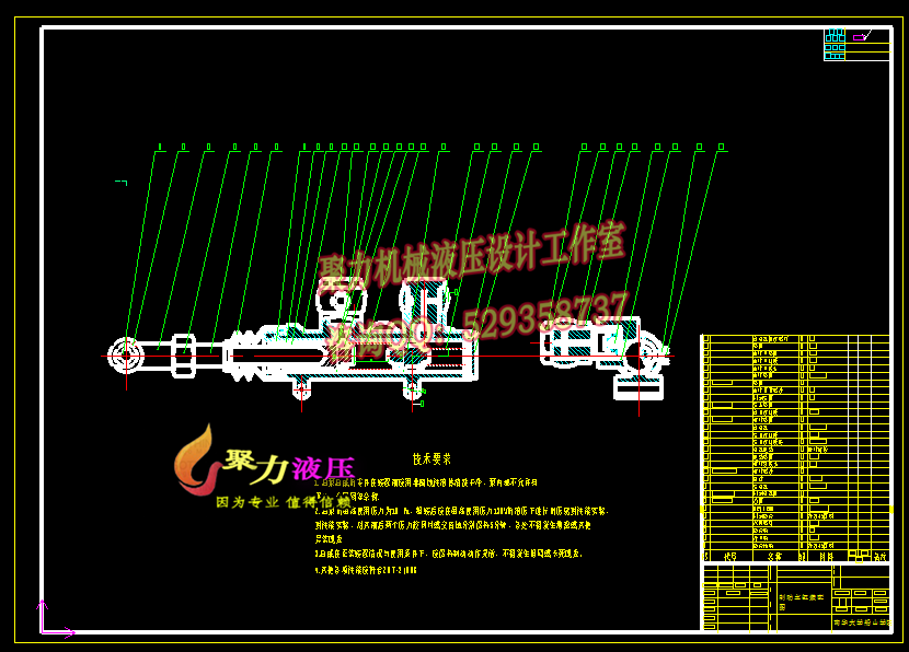 QC032-轻型汽车底盘鼓式制动器设计[全套CAD和文档]