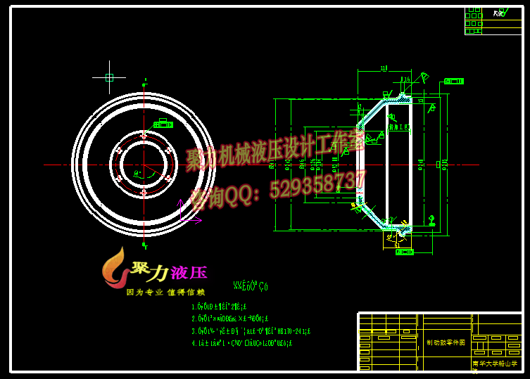 QC032-轻型汽车底盘鼓式制动器设计[全套CAD和文档]