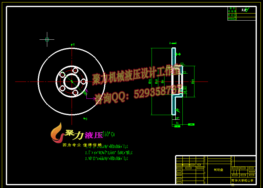 QC032-轻型汽车底盘鼓式制动器设计[全套CAD和文档]