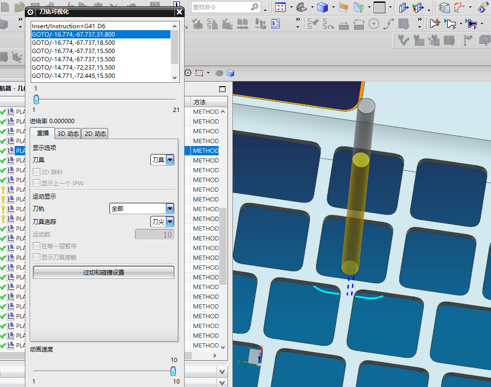 全铣件铣两侧孔和槽UG编程程序模型