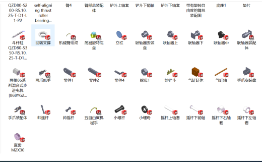 五自由度机械手缩略图