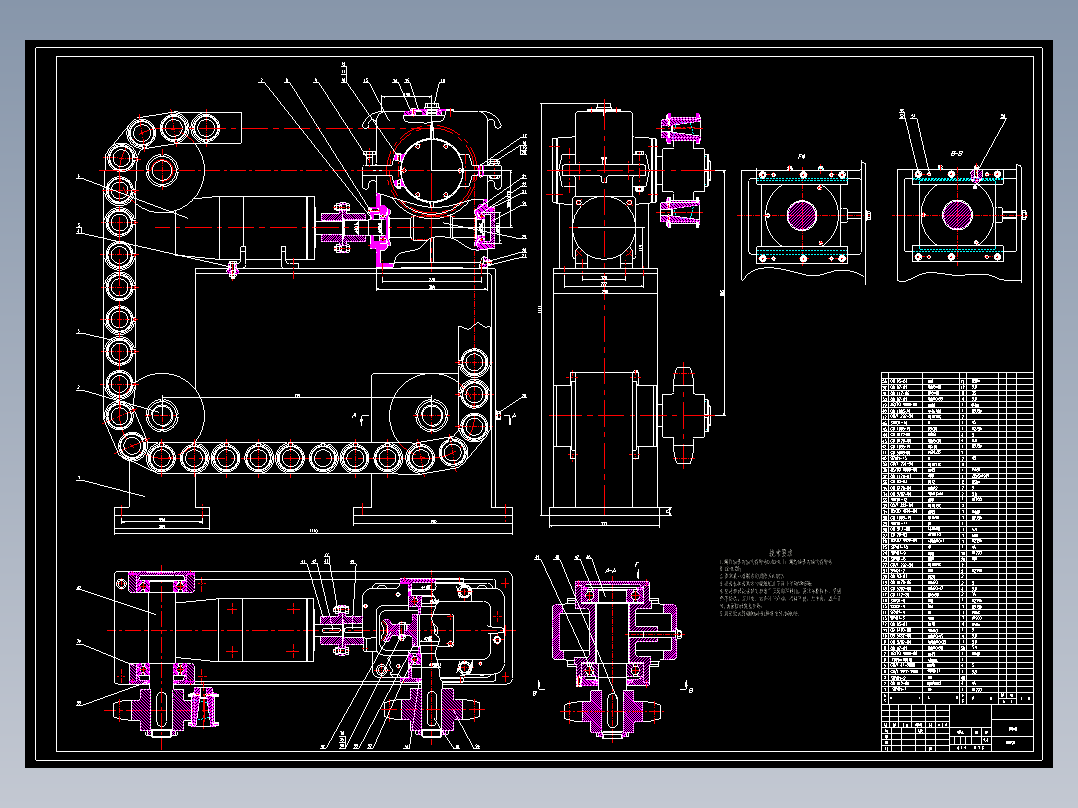 加工中心链式刀库及控制系统设计5张CAD图