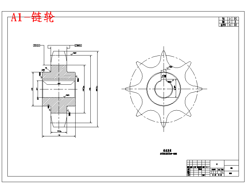加工中心链式刀库及控制系统设计5张CAD图