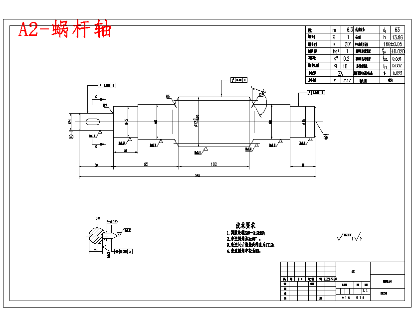 加工中心链式刀库及控制系统设计5张CAD图