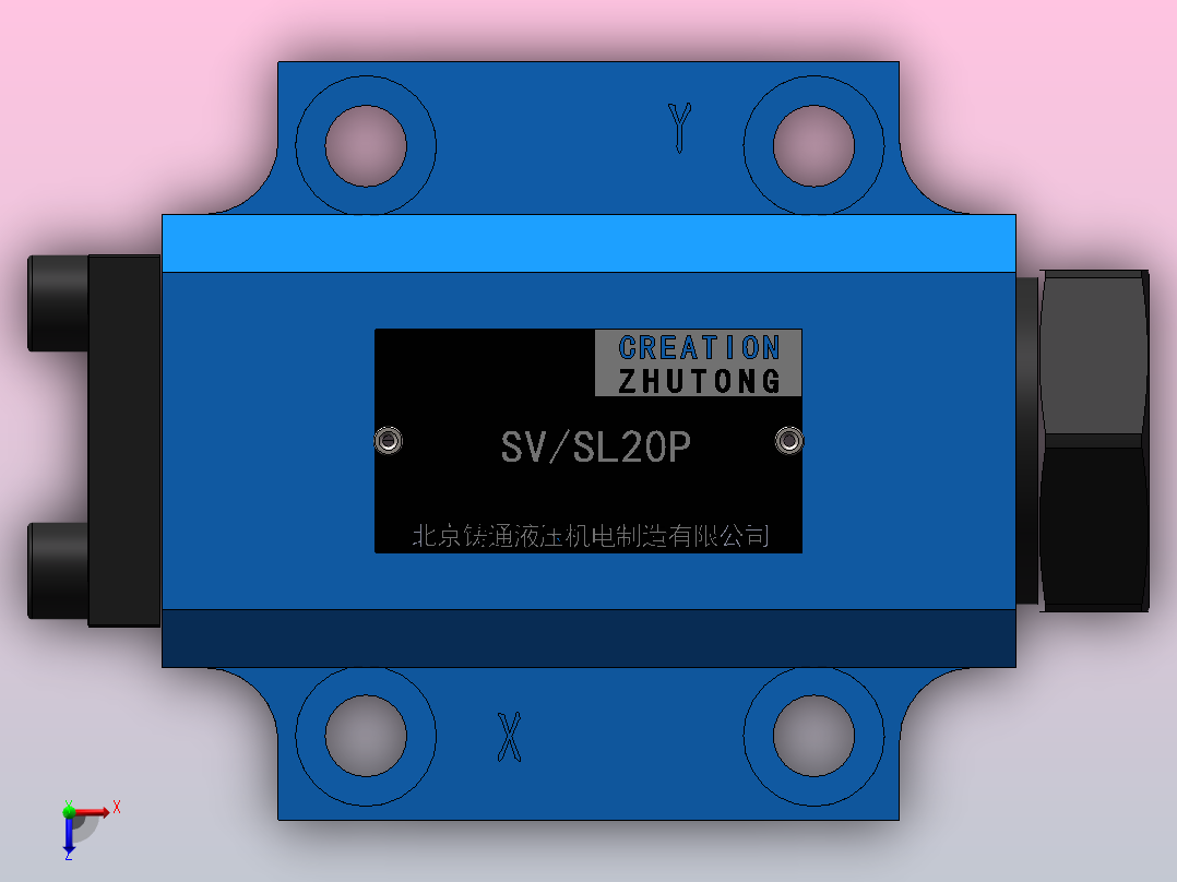 SV%SL20P 液控单向阀俯视图