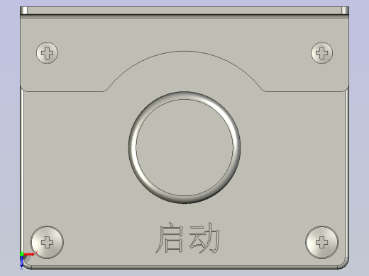 CZXD-启动开关组件俯视缩略图