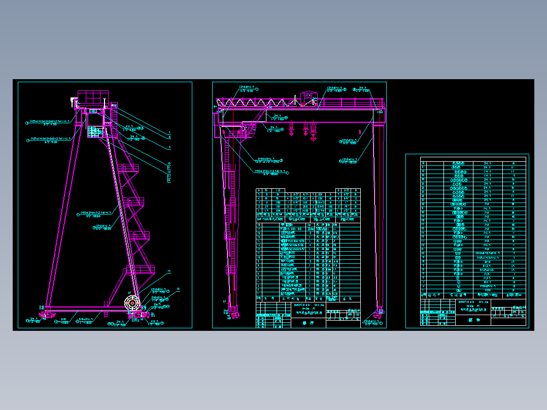 双小车吊钩门式起重机下横梁