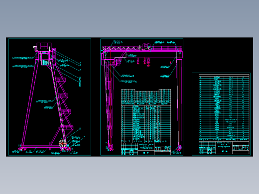 双小车吊钩门式起重机下横梁