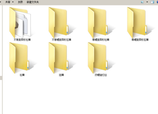弹簧大全缩略图