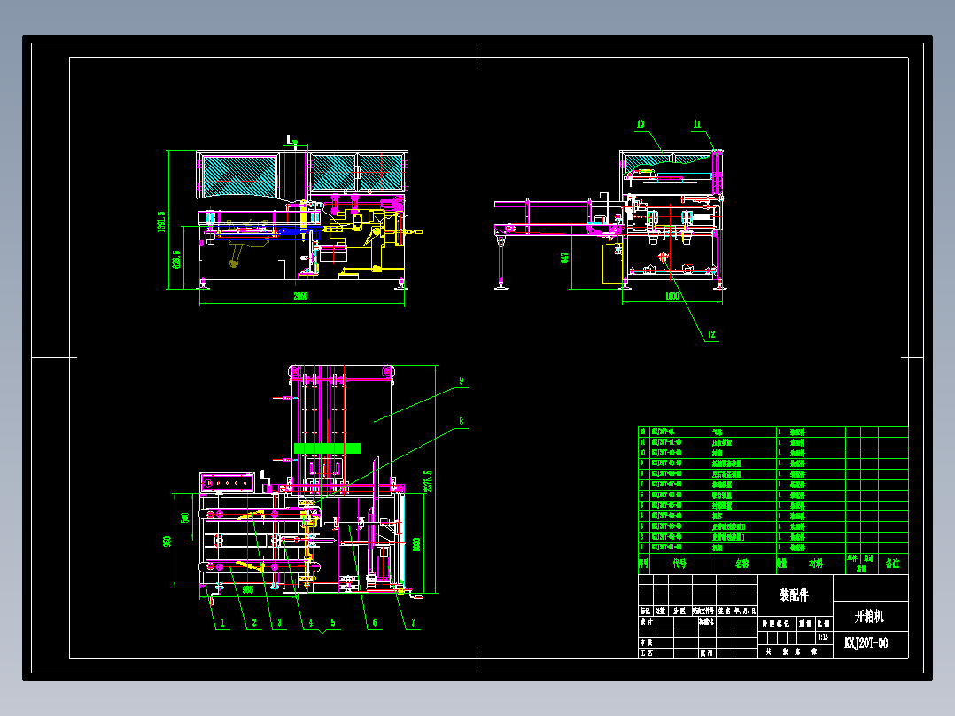 全自动纸箱开箱机技术图纸410286==600