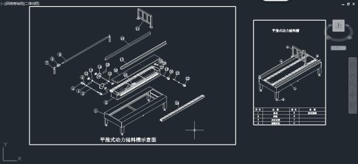 全自动纸箱开箱机技术图纸缩略图