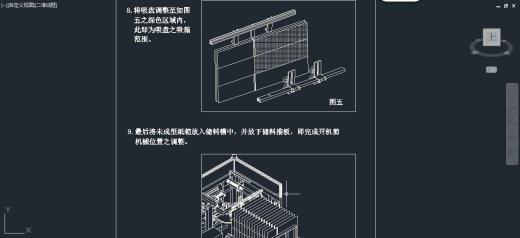 全自动纸箱开箱机技术图纸缩略图