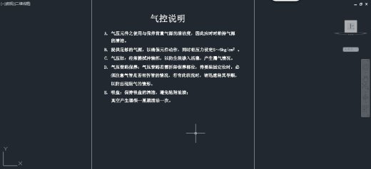 全自动纸箱开箱机技术图纸缩略图