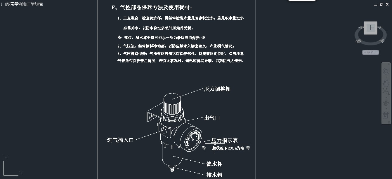 全自动纸箱开箱机技术图纸