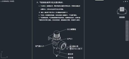 全自动纸箱开箱机技术图纸缩略图