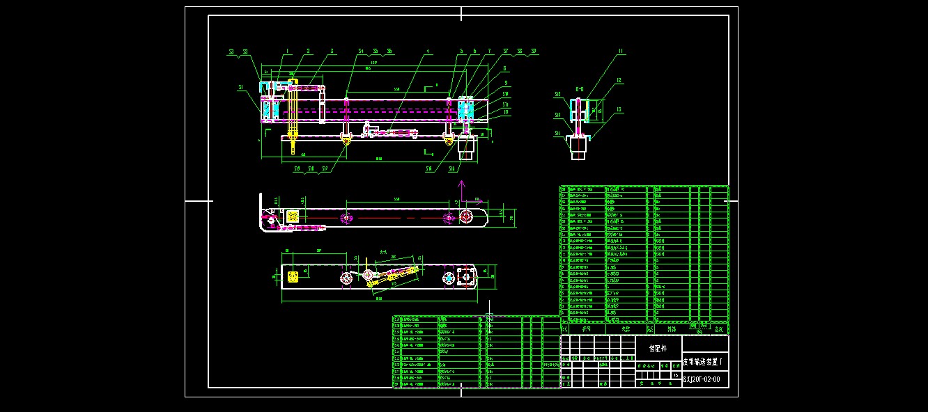 全自动纸箱开箱机技术图纸