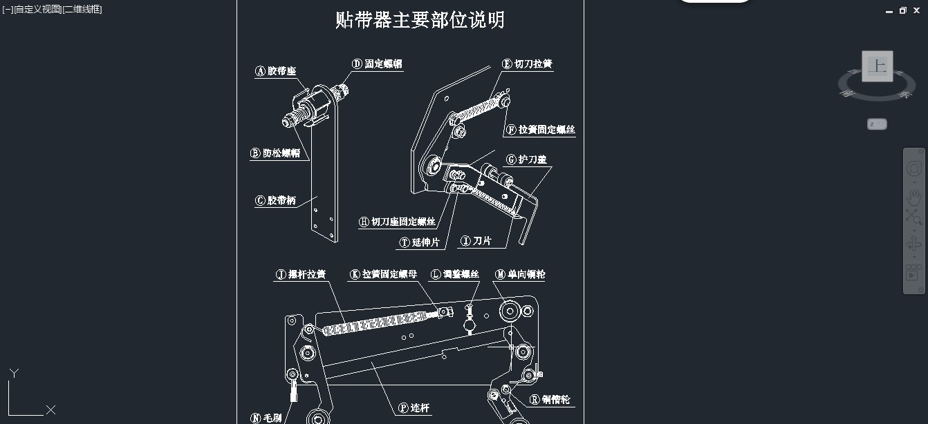 全自动纸箱开箱机技术图纸