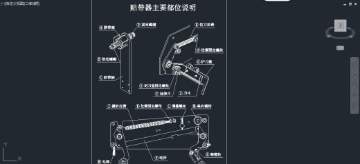 全自动纸箱开箱机技术图纸缩略图