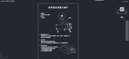 全自动纸箱开箱机技术图纸缩略图