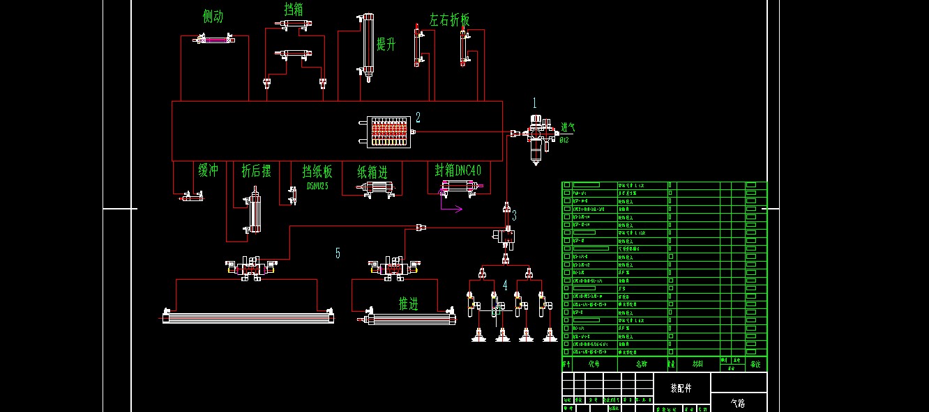 全自动纸箱开箱机技术图纸410286==600