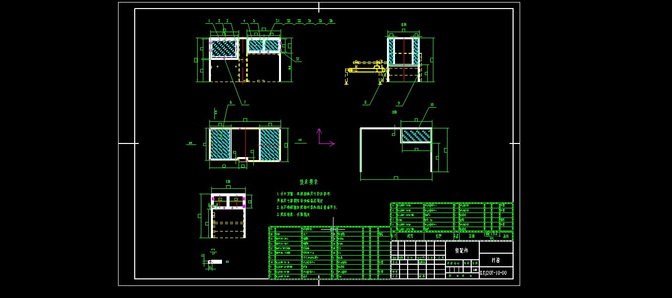 全自动纸箱开箱机技术图纸410286==600