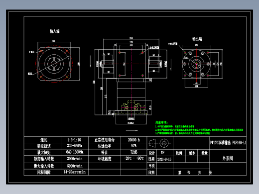 换向器PW170双轴 PLF160-L1 38-180-215-M12