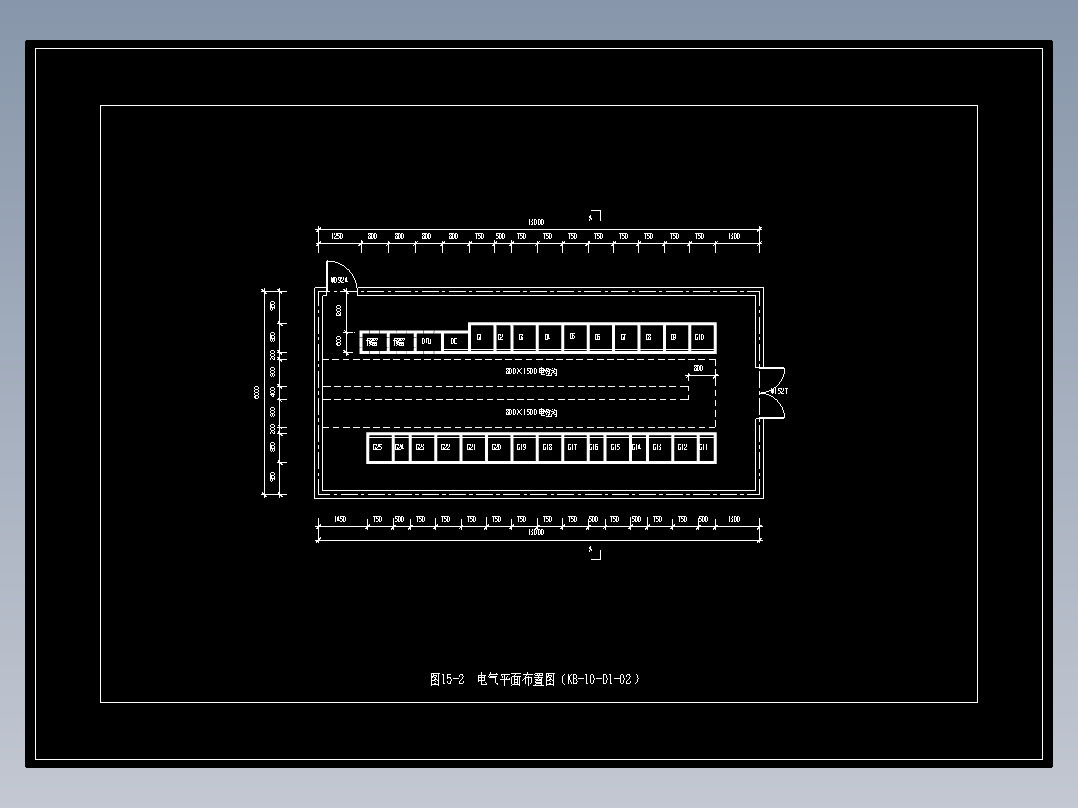 图15-2  电气平面布置图（KB-10-D1-02）