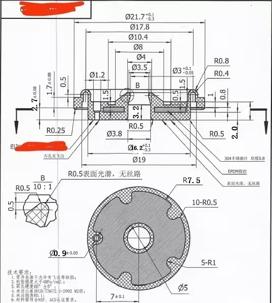 膜片组件 豪斯达自救器
