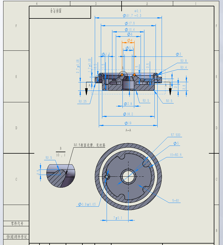 膜片组件 豪斯达自救器