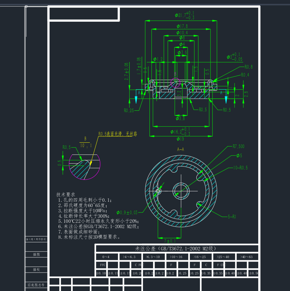 膜片组件 豪斯达自救器